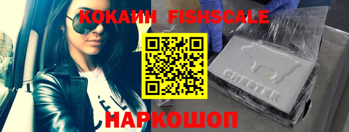 Cocaine  Кокаин Columbia  COCAIN Эквадор  Вход с VPN  Москва 