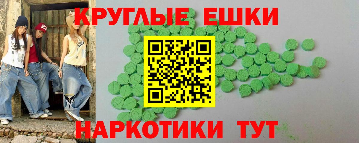 ЭКСТАЗИ таблы  Экстази  Москва  наркошоп  Экстази бентли  Вход с VPN 