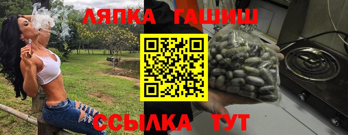 ГАШИШ hashish Москва