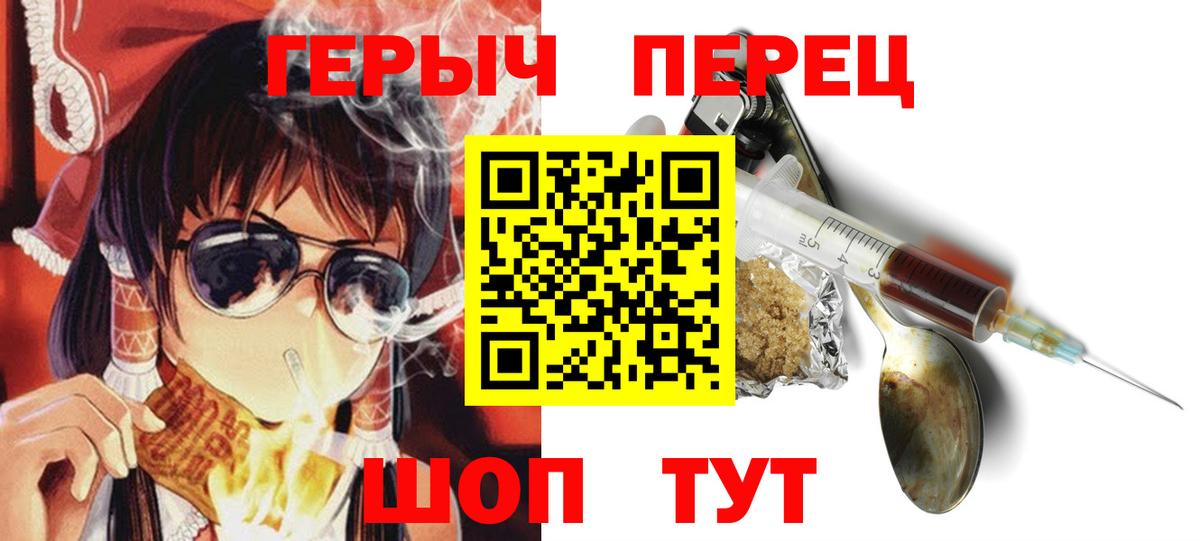 ГЕРОИН VHQ Москва