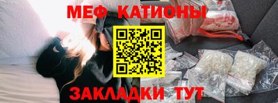 mdma Гусиноозёрск