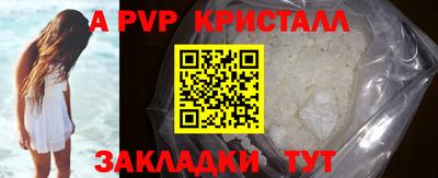 2c-b Гусь-Хрустальный