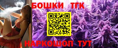 2c-b Гусь-Хрустальный
