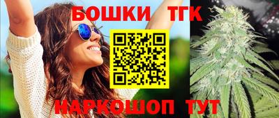mdma Гусиноозёрск