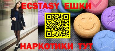 mdma Гусиноозёрск