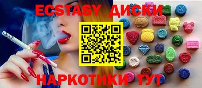 2c-b Гусь-Хрустальный