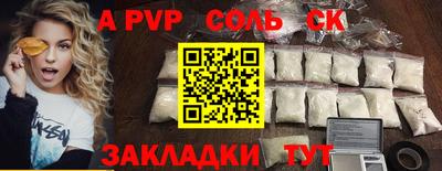 2c-b Гусь-Хрустальный