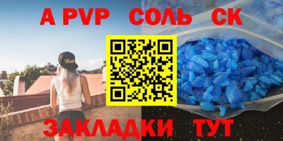 мет Гусев