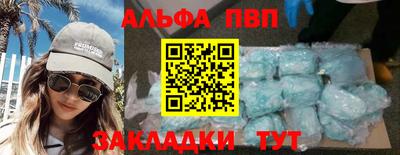 2c-b Гусь-Хрустальный