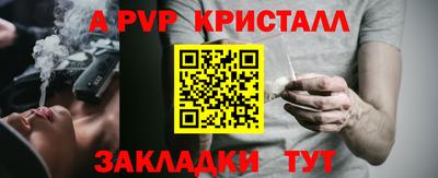 мет Гусев