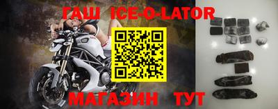 2c-b Гусь-Хрустальный