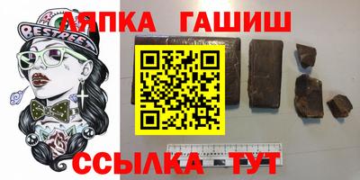 мет Гусев