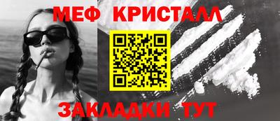 mdma Гусиноозёрск