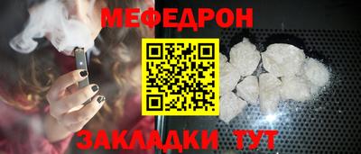 2c-b Гусь-Хрустальный