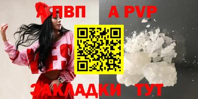 2c-b Гусь-Хрустальный