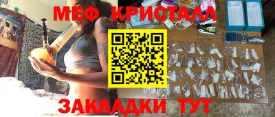 2c-b Гусь-Хрустальный