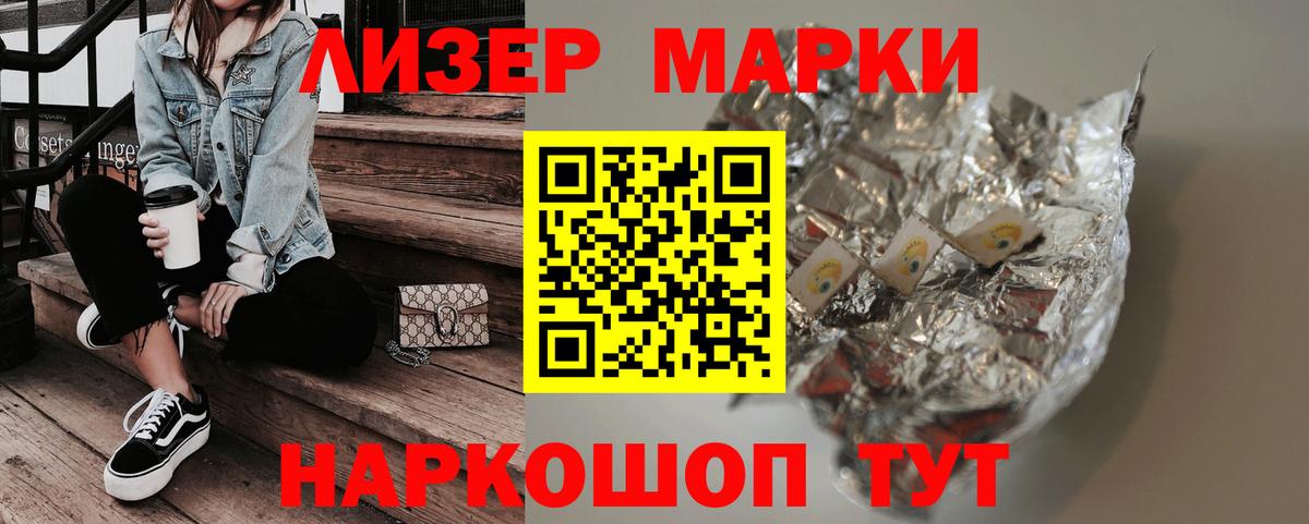 LSD-25 экстази  LSD-25 экстази кислота  Лсд 25 экстази кислота  Вход с VPN  Москва 