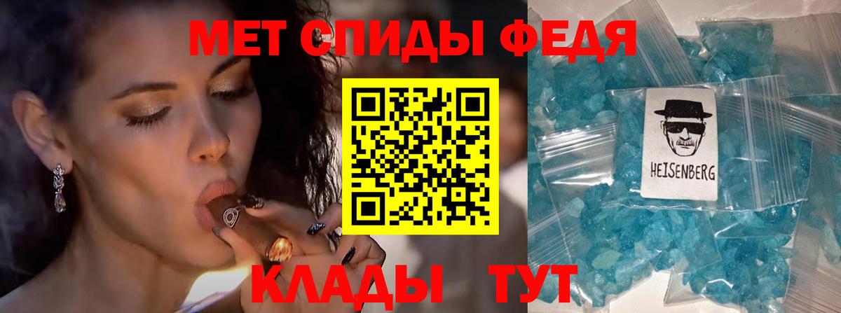 Москва  Метамфетамин винт  Вход с VPN  Метамфетамин винт 