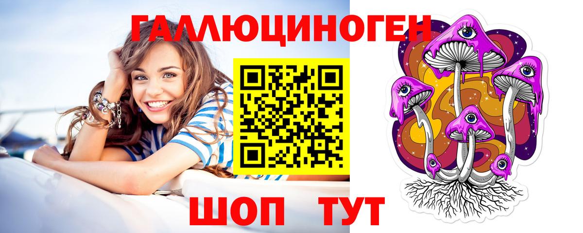 Галлюциногенные грибы GOLDEN TEACHER Москва