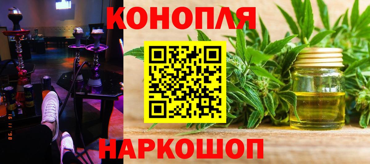 Конопля LSD WEED Москва